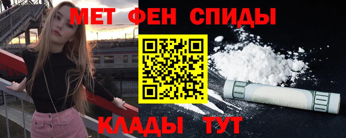 АМФ VHQ  Вход с VPN  Амфетамин  Саратов 