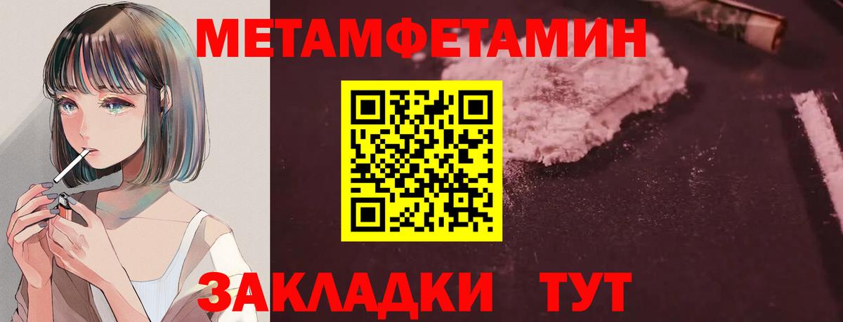 Амфетамин 97% Саратов