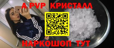 МДМА Пыть-Ях