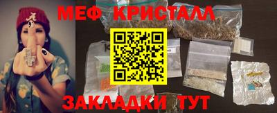 мефедрон мука Пугачёв