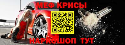 МДМА Пыть-Ях