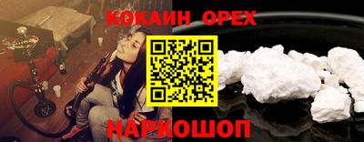 МДМА Пыть-Ях