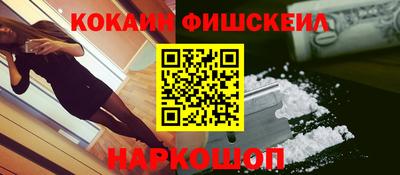мефедрон мука Пугачёв