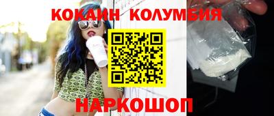 МДМА Пыть-Ях