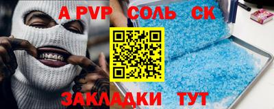 МДМА Пыть-Ях