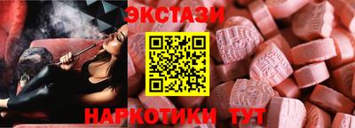 ГАЛЛЮЦИНОГЕННЫЕ ГРИБЫ Пушкино