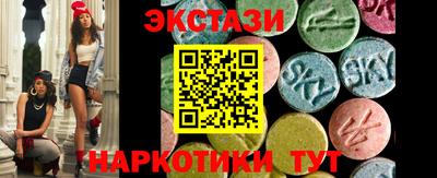 МДМА Пыть-Ях