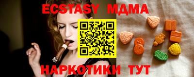 мефедрон мука Пугачёв