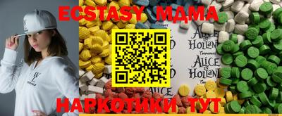 мефедрон мука Пугачёв