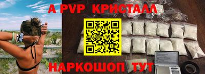 ГАЛЛЮЦИНОГЕННЫЕ ГРИБЫ Пушкино