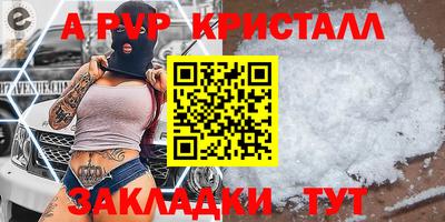 мефедрон мука Пугачёв