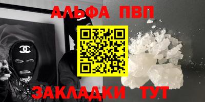 мефедрон мука Пугачёв