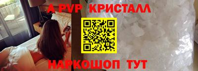ГАЛЛЮЦИНОГЕННЫЕ ГРИБЫ Пушкино