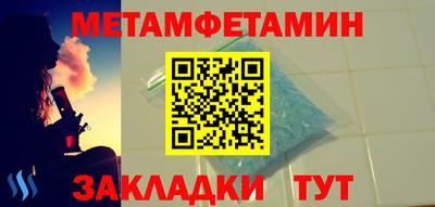 МДМА Пыть-Ях