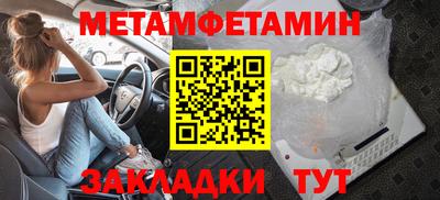 мефедрон мука Пугачёв