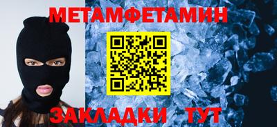 мефедрон мука Пугачёв