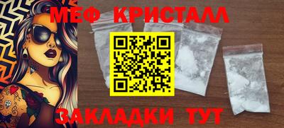 мефедрон мука Пугачёв