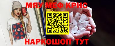 ГАЛЛЮЦИНОГЕННЫЕ ГРИБЫ Пушкино