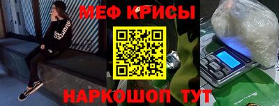 мефедрон мука Пугачёв