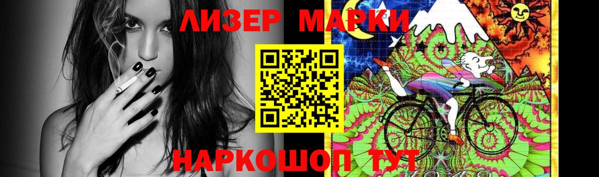 ЛСД экстази ecstasy  Лсд 25 экстази кислота  Саратов  ссылка на мегу онион  Вход с VPN 