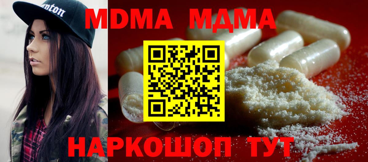 Меф   ТГК  Бошки Шишки  Вход с VPN  Как найти наркотики?  Саратов  ГАШ  Cocaine  APVP СОЛЬ  